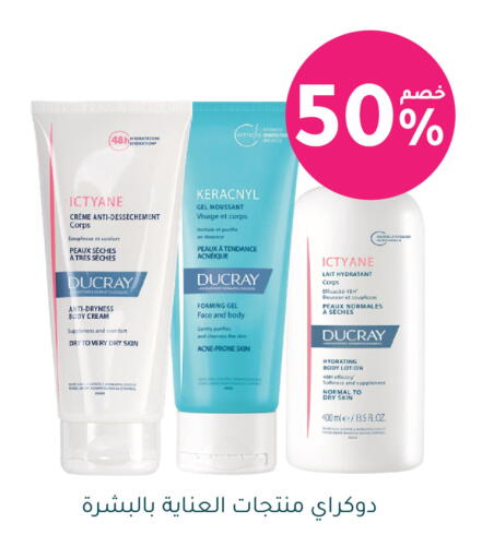 available at Nahdi in KSA, Saudi Arabia, Saudi - Jazan