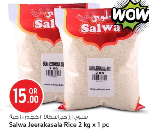 available at Safari Hypermarket in Qatar - Al Rayyan