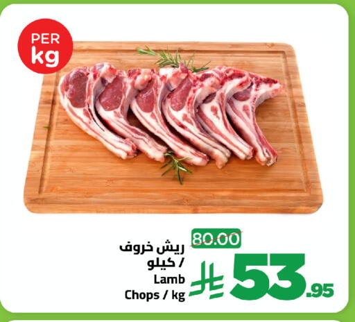 available at Wahj Mart in KSA, Saudi Arabia, Saudi - Jeddah