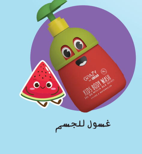 Lychee Watermelon available at Nahdi in KSA, Saudi Arabia, Saudi - Sakaka