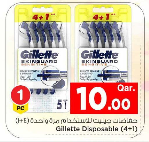 available at Mark & Save  in Qatar - Al Shamal