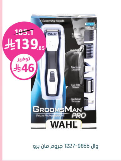 available at  النهدي in مملكة العربية السعودية, السعودية, سعودية - الباحة