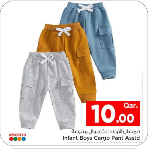 available at Mark & Save  in Qatar - Al Rayyan