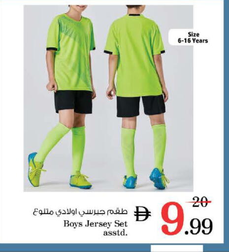 available at نستو هايبرماركت in الإمارات العربية المتحدة , الامارات - دبي