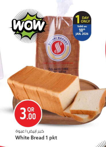 available at Safari Hypermarket in Qatar - Al Khor