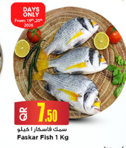 available at Marza Hypermarket in Qatar - Umm Salal