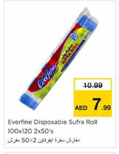 available at Nesto Hypermarket in UAE - Sharjah / Ajman