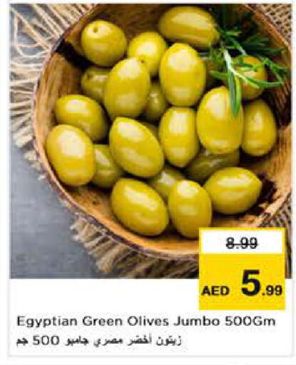 available at Nesto Hypermarket in UAE - Abu Dhabi