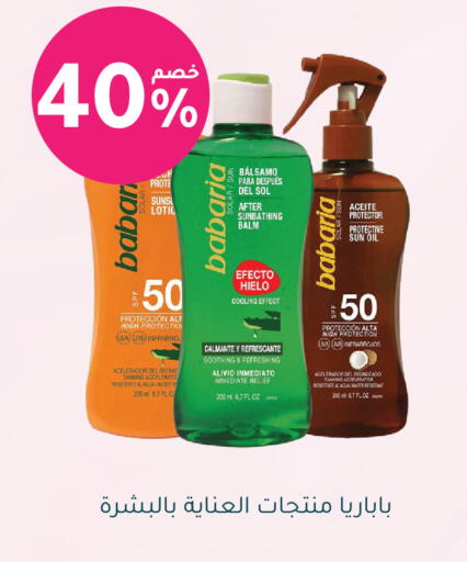 available at Nahdi in KSA, Saudi Arabia, Saudi - Arar