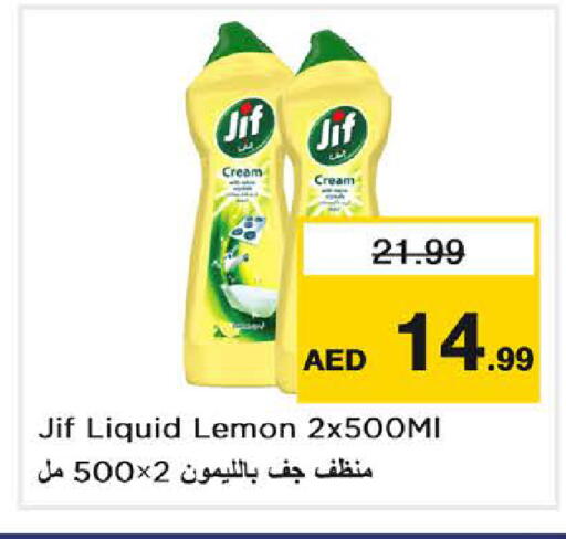 Lemon available at نستو هايبرماركت in الإمارات العربية المتحدة , الامارات - دبي