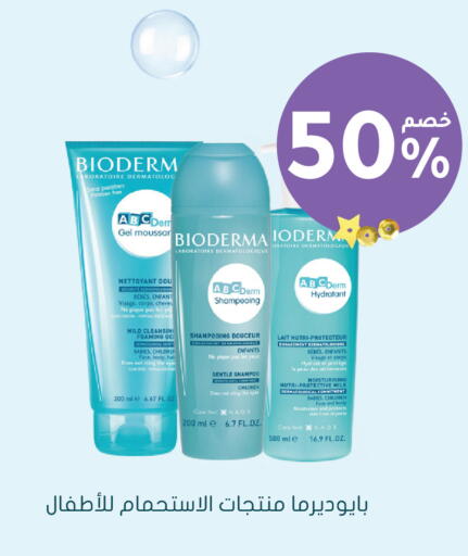 available at Nahdi in KSA, Saudi Arabia, Saudi - Hafar Al Batin