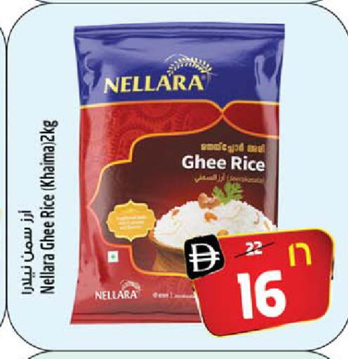 available at سفاري هايبرماركت in الإمارات العربية المتحدة , الامارات - الشارقة / عجمان