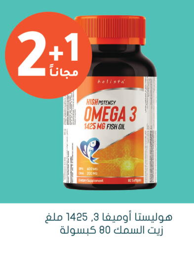 available at Nahdi in KSA, Saudi Arabia, Saudi - Az Zulfi