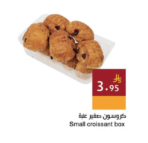 available at Hala Markets in KSA, Saudi Arabia, Saudi - Dammam
