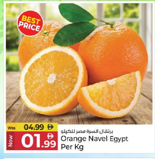 Orange from Egypt available at Kenz Hypermarket in UAE - Sharjah / Ajman
