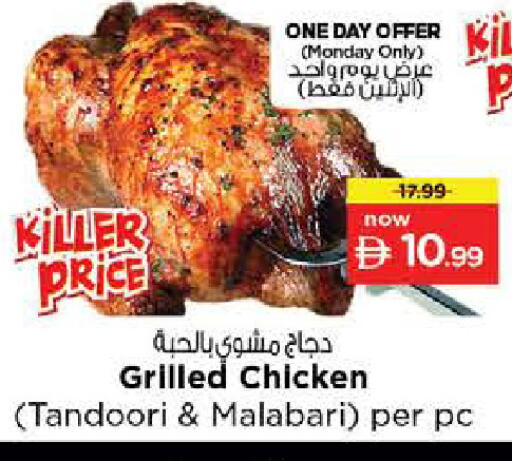 available at Nesto Hypermarket in UAE - Dubai