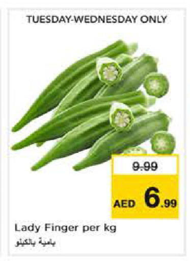available at Nesto Hypermarket in UAE - Abu Dhabi