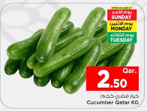 Cucumber from Qatar available at مارك & سيف in قطر - الشمال