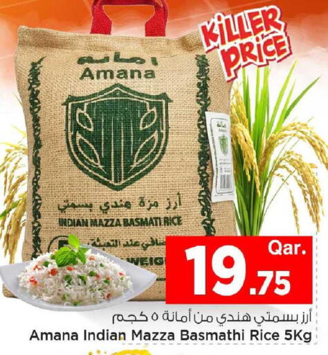 available at Mark & Save  in Qatar - Al Wakra