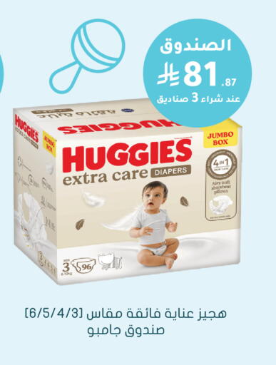 available at Nahdi in KSA, Saudi Arabia, Saudi - Khafji