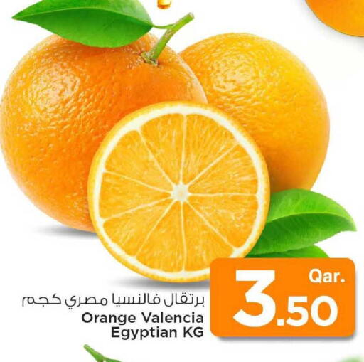 Orange from Egypt available at مارك & سيف in قطر - الوكرة