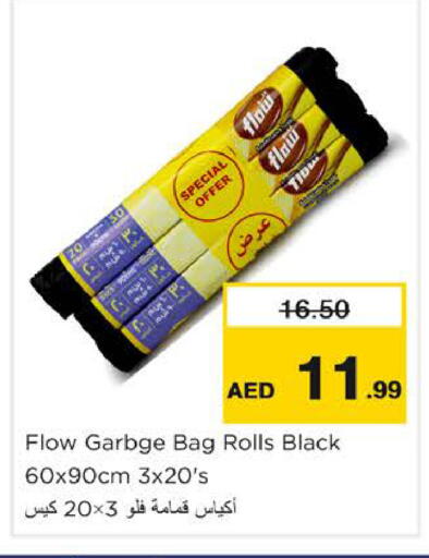 available at نستو هايبرماركت in الإمارات العربية المتحدة , الامارات - دبي