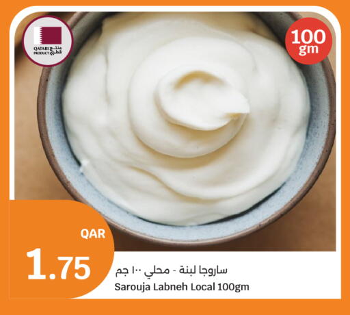 available at City Hypermarket in Qatar - Al Daayen