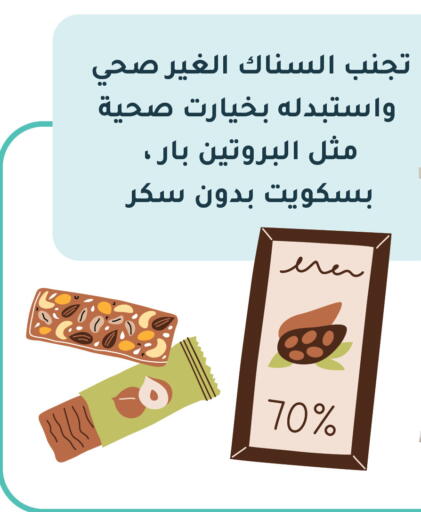 available at  النهدي in مملكة العربية السعودية, السعودية, سعودية - وادي الدواسر