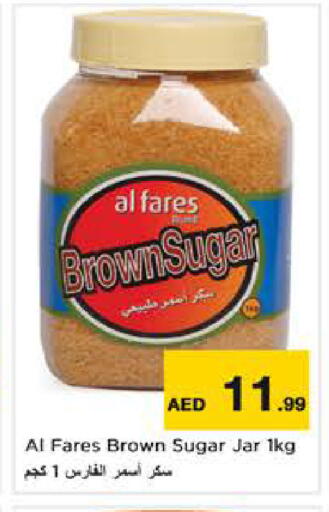 available at Nesto Hypermarket in UAE - Sharjah / Ajman