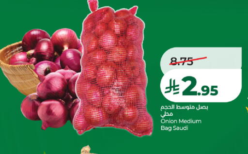 Onion from Saudi Arabia available at لولو هايبرماركت in مملكة العربية السعودية, السعودية, سعودية - المنطقة الشرقية