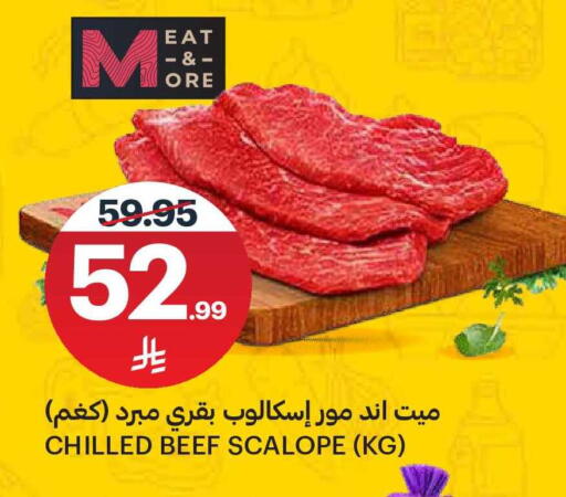 available at مركز الجزيرة للتسوق in مملكة العربية السعودية, السعودية, سعودية - الرياض