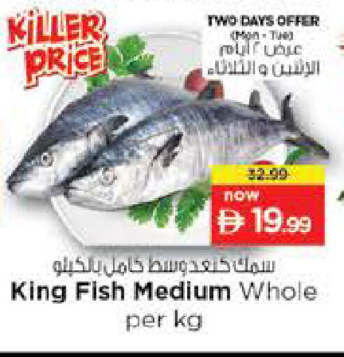 available at Nesto Hypermarket in UAE - Al Ain