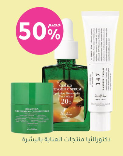 Avocado available at Nahdi in KSA, Saudi Arabia, Saudi - Bishah