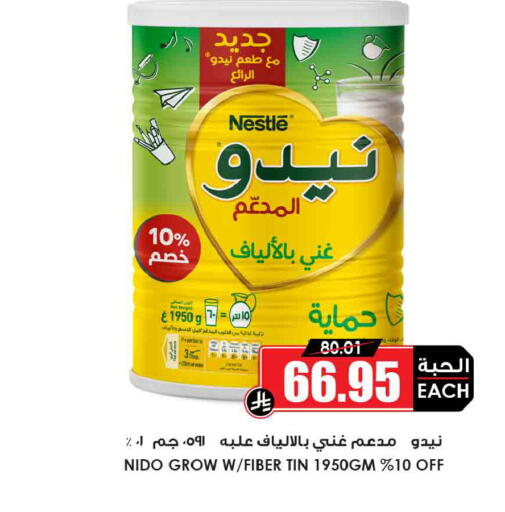 available at Prime Supermarket in KSA, Saudi Arabia, Saudi - Bishah