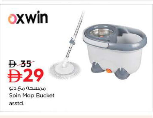 available at Nesto Hypermarket in UAE - Al Ain