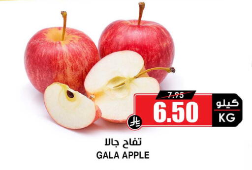 Apple available at Prime Supermarket in KSA, Saudi Arabia, Saudi - Hail