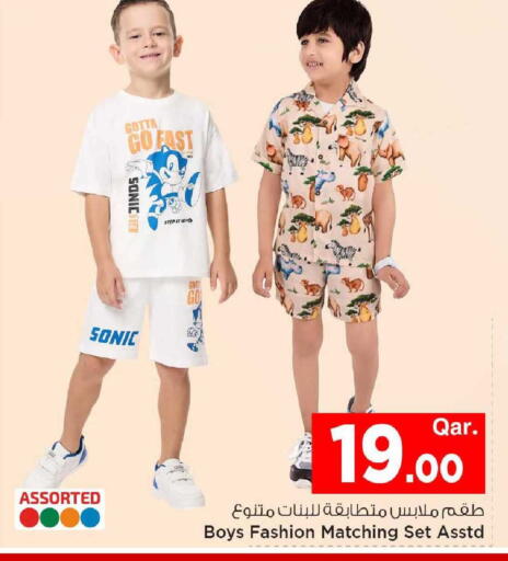 available at مارك & سيف in قطر - الخور