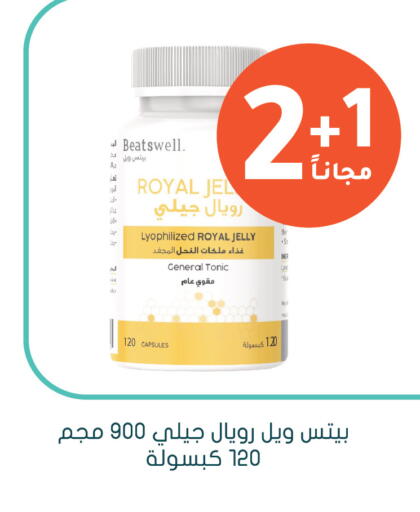 available at  النهدي in مملكة العربية السعودية, السعودية, سعودية - الزلفي