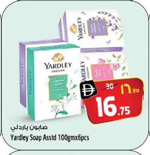 available at Safari Hypermarket  in UAE - Dubai