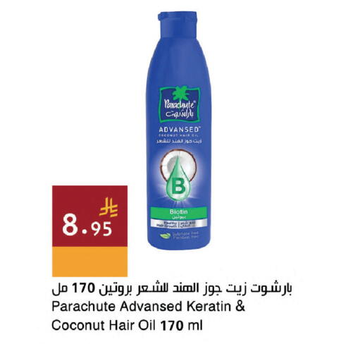 Coconut available at Hala Markets in KSA, Saudi Arabia, Saudi - Dammam