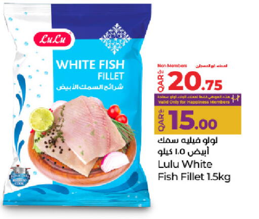 available at لولو هايبرماركت in قطر - الضعاين
