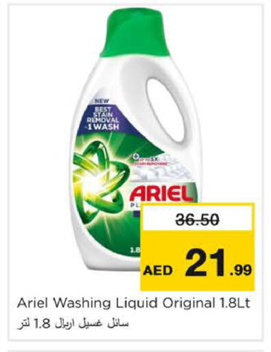 available at Nesto Hypermarket in UAE - Dubai