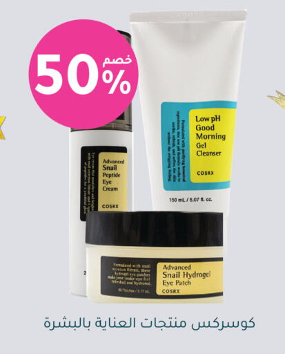 available at Nahdi in KSA, Saudi Arabia, Saudi - Arar