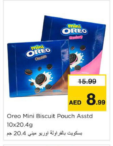 Strawberry available at Nesto Hypermarket in UAE - Dubai