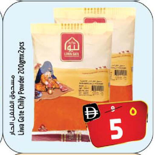 available at Safari Hypermarket in UAE - Sharjah / Ajman