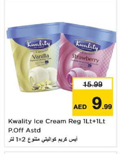 Strawberry Vanilla available at Last Chance  in UAE - Fujairah