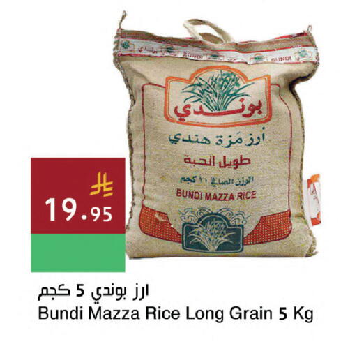 available at اسواق هلا in مملكة العربية السعودية, السعودية, سعودية - المنطقة الشرقية