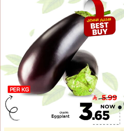 Eggplant available at مارك & سيف in مملكة العربية السعودية, السعودية, سعودية - الأحساء‎