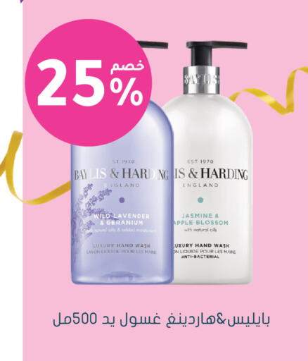 Apple available at Nahdi in KSA, Saudi Arabia, Saudi - Az Zulfi