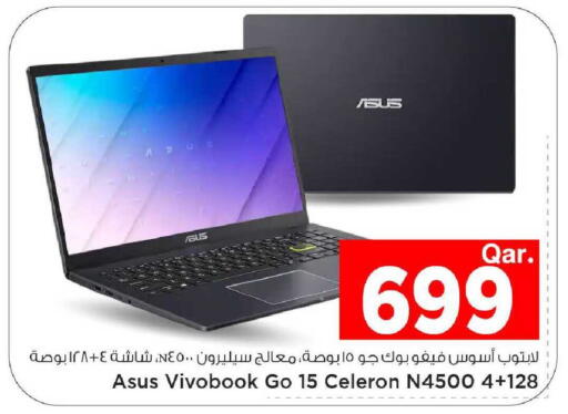 available at Mark & Save  in Qatar - Doha